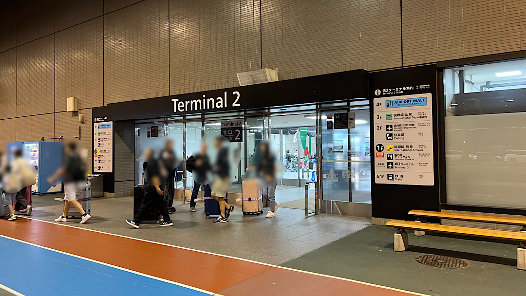 成田空港第2ターミナルの到着ロビー