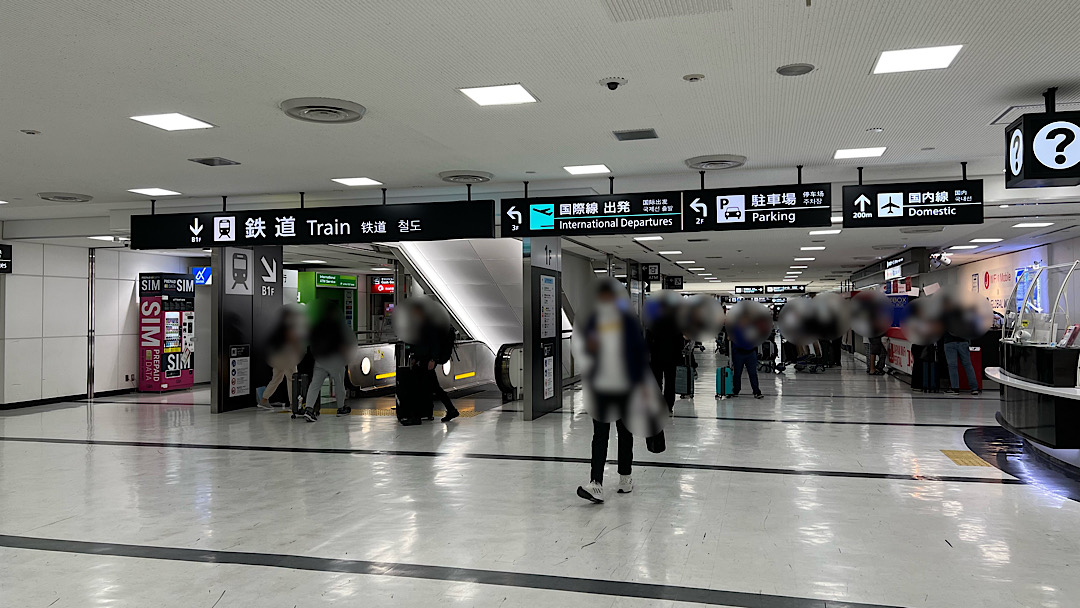 成田空港第2ターミナルの国際線到着ロビー(1階)